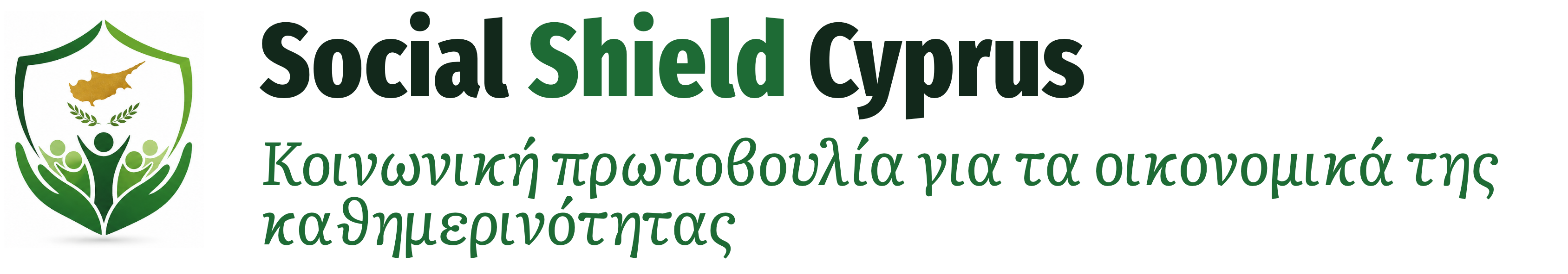 Social Shield Cyprus logo
